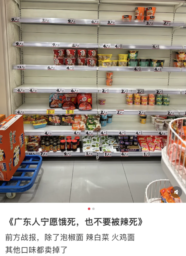 广东人等个台风等出了过年的感觉
