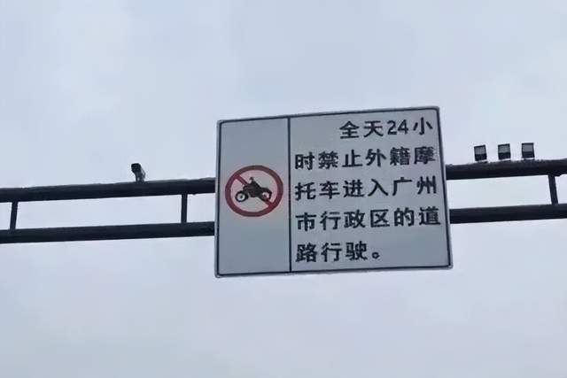 广州解禁摩托车,能缓电鸡之困吗?