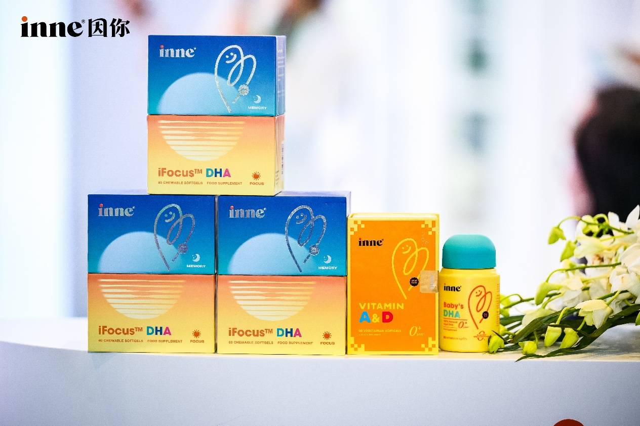 左为inne®学神DHA产品