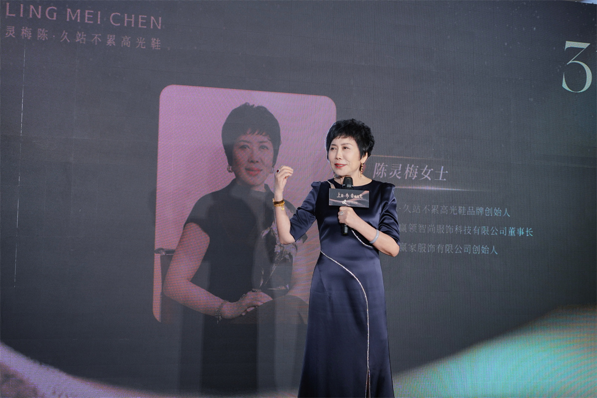 奏响高光 ： LINGMEICHEN高光鞋三周年庆典圆满落幕