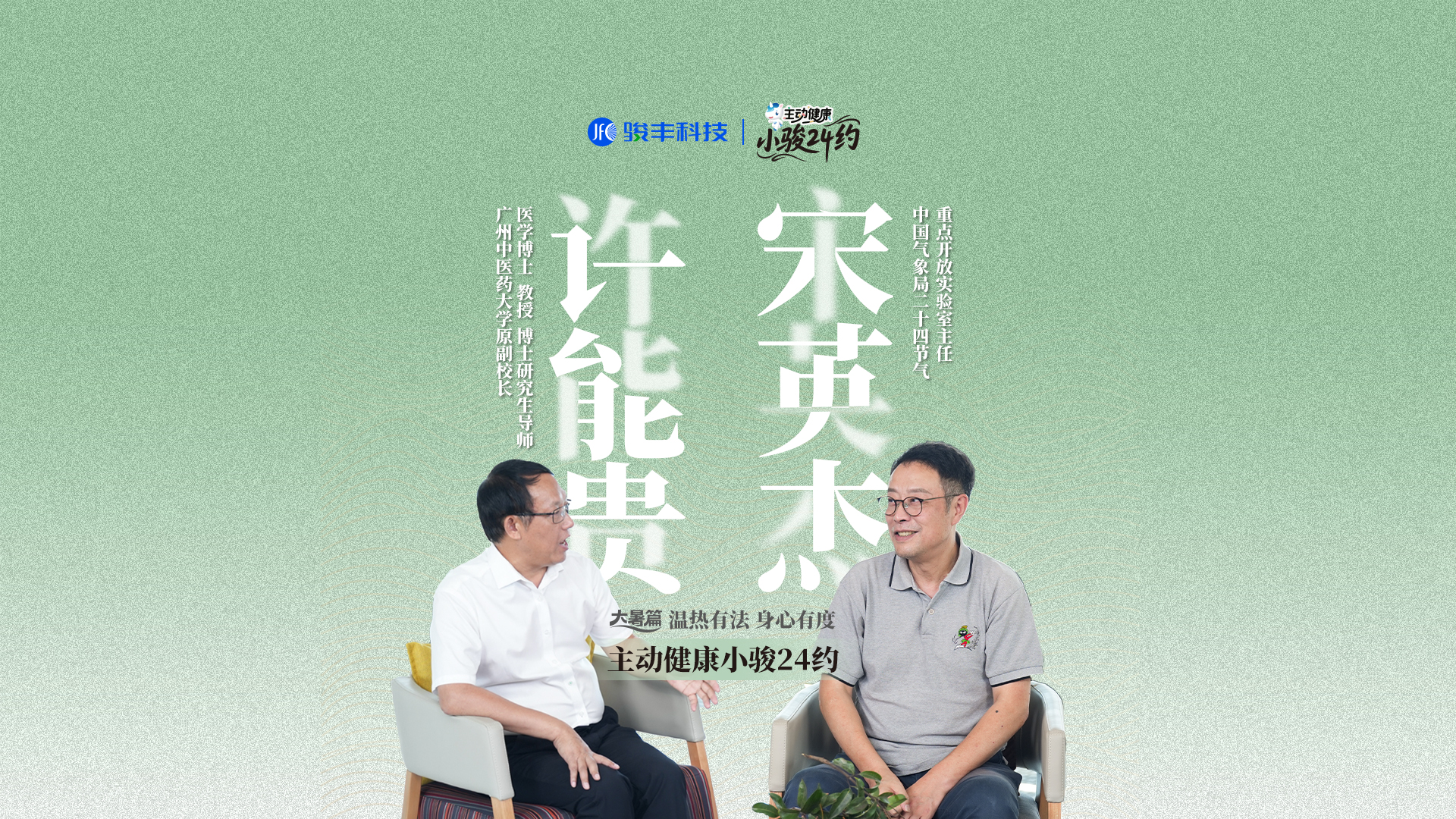 微信图片_2025-07-22_135218_295.jpg