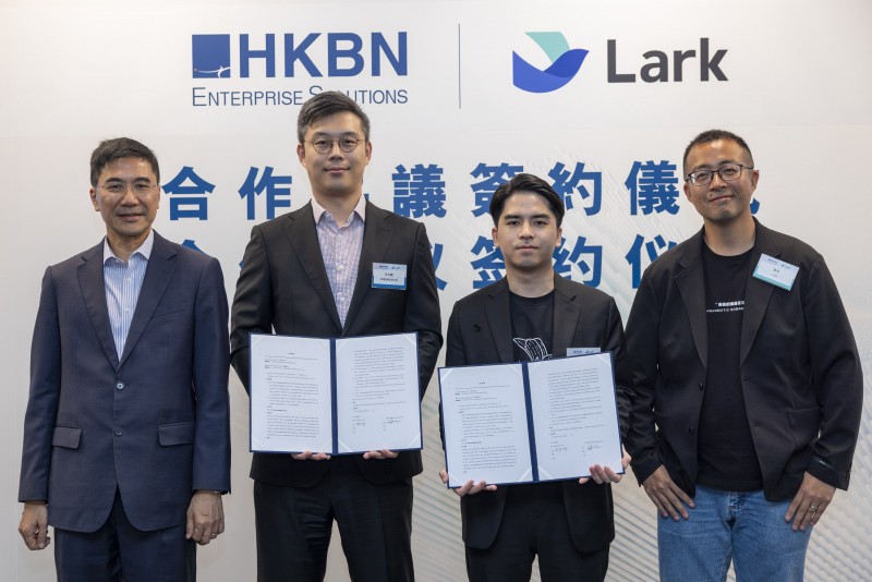 飞书与香港宽频HKBN达成合作，携手拓展港澳企业服务市场