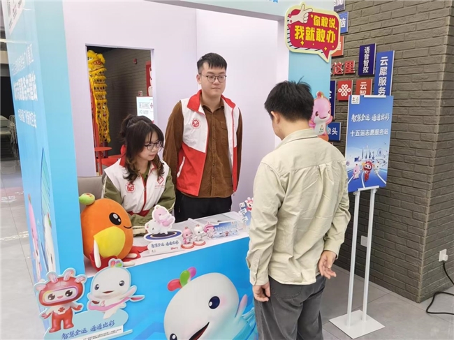 ​智慧全运 通通出彩 中国联通圆满完成十五运会开幕式通信服务保障工作