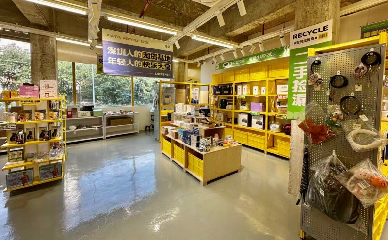 闲鱼循环商店南下深圳，家门口的绿色、潮流目的地上新！