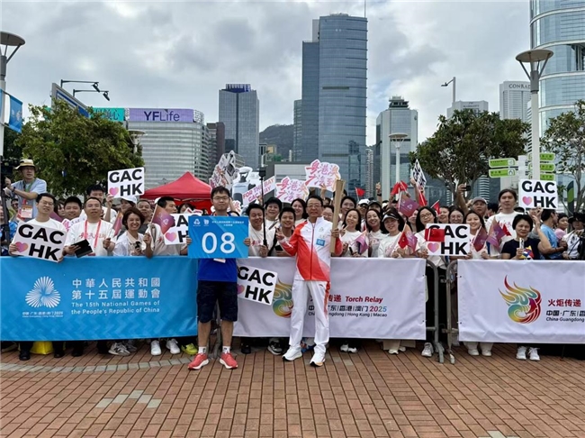 五运会火炬传递开跑，广汽集团董事长冯兴亚担任火炬手
