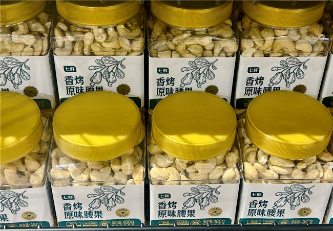 黄金产区“头茬鲜”！京东七鲜自有品牌坚果“满69元减10元”