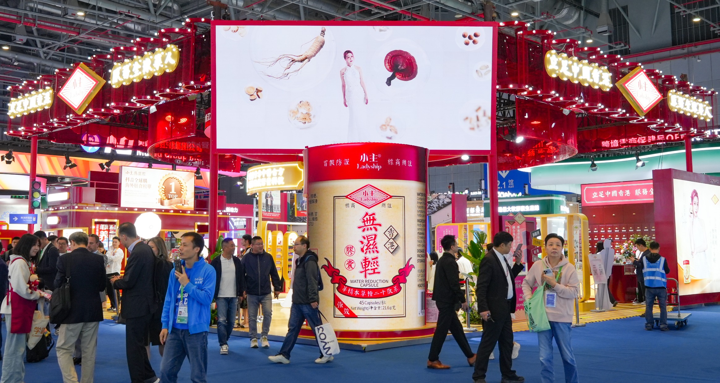 进博会上的草本创新:小主无湿轻、血气丹以现代科技诠释千年汉方智慧