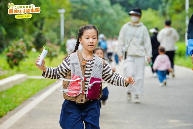 当森林变成‘剧本场’！这场徒步盛会，藏着绿美广东的新诗意