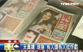 艳照门17年后,我们却还活在艳照门里