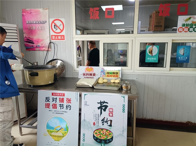 中交一航局一公司第十二项目部开展世界粮食日主题宣传活动