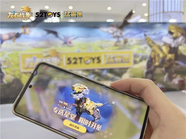 猛兽匣与《龙石战争》深度共创,52TOYS探索IP长线运营之道