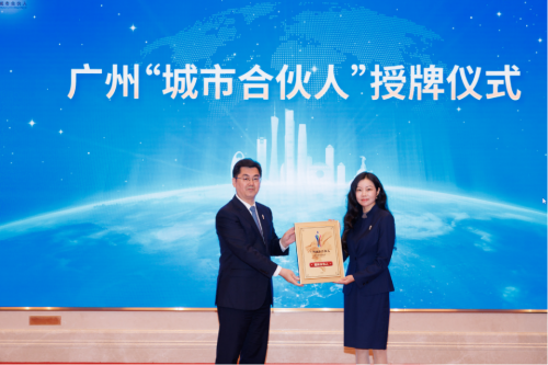 名创优品原创IP赋能赛事经济,“荔枝墩墩鸡”展现城市文化与全运精神