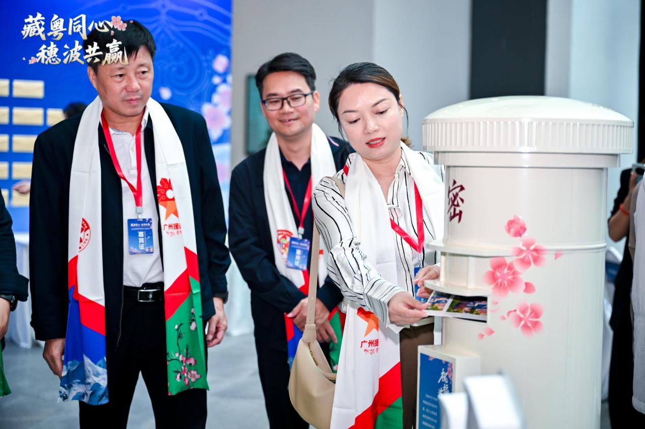 2025“藏粤同心,穗波共赢”波密县招商引资暨文旅(广州)推介会圆满举行