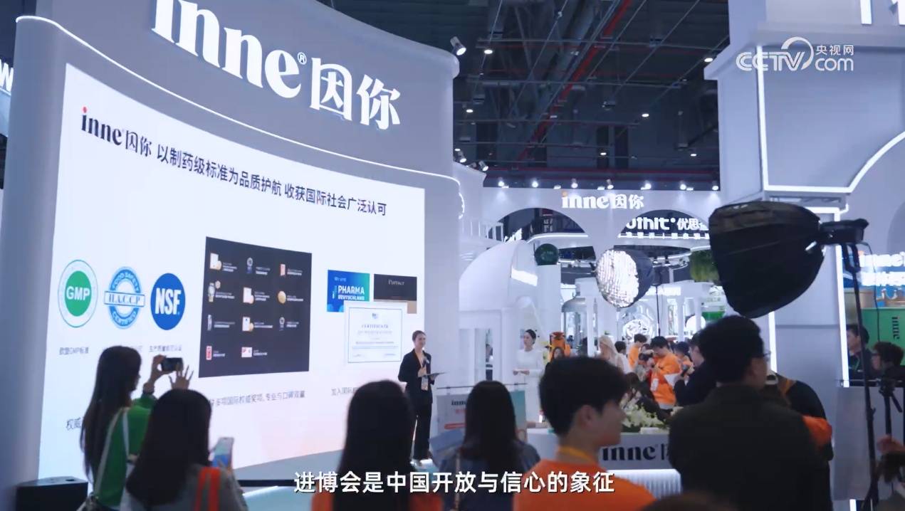 inne再度受邀亮相德国药房晚会，为“最友好儿童药房”颁奖，彰显专业影响力