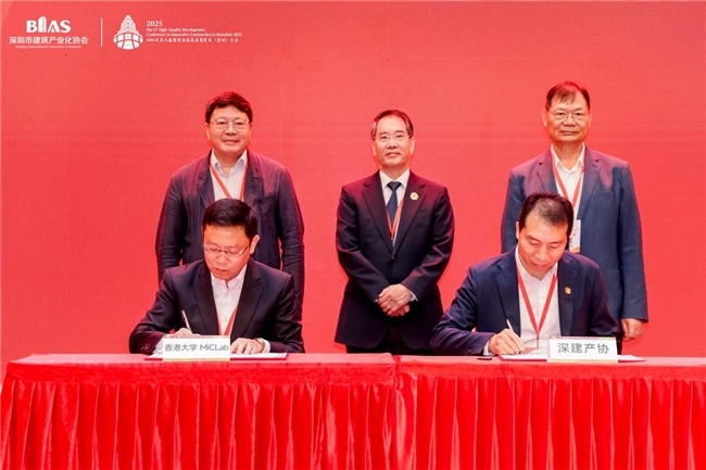 从“建造”到“智造”:全国首批模块化建筑图集为城市建设高质量发展注入新动能