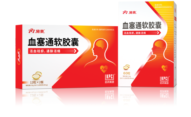 777血塞通打起“防治养”组合拳，助力老年人心脑血管健康管理