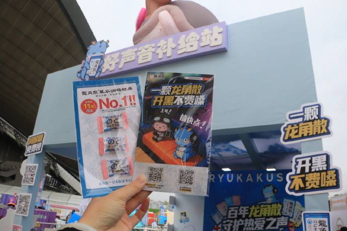 龙角散携手TTG战队,打造王者荣耀周年庆嘉年华开黑护嗓新体验