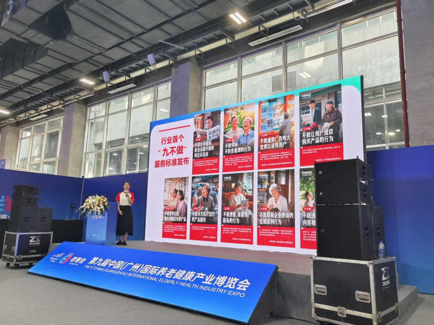 兴趣岛亮相广州老博会,荣获“2025年度创新力品牌”奖项