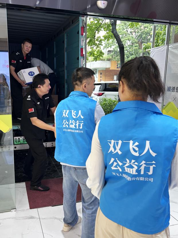 库存告急仍捐万瓶驱蚊产品，中国双飞人冒雨驰援顺德基孔肯雅热防控