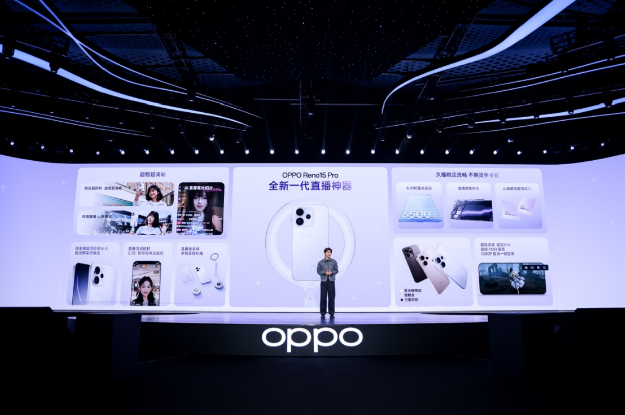 手机实况拍照巅峰?OPPO Reno15系列交出满分答卷,2999元起售