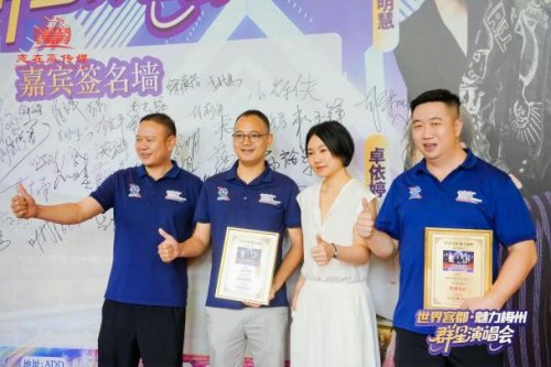 官宣!蓝带啤酒携手“世界客都·魅力梅州”群星演唱会,点燃9月音乐狂欢!