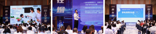 壹品慧十年破界,重构家庭场景服务新蓝图