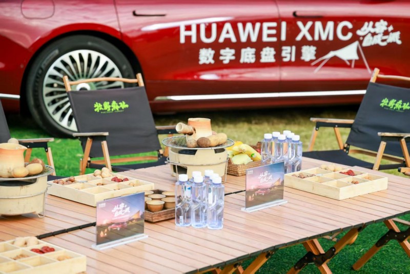 从容,自成一派,华为乾崑HUAWEI XMC全能试驾菁英汇,用科技赋能从容出行的“底气”