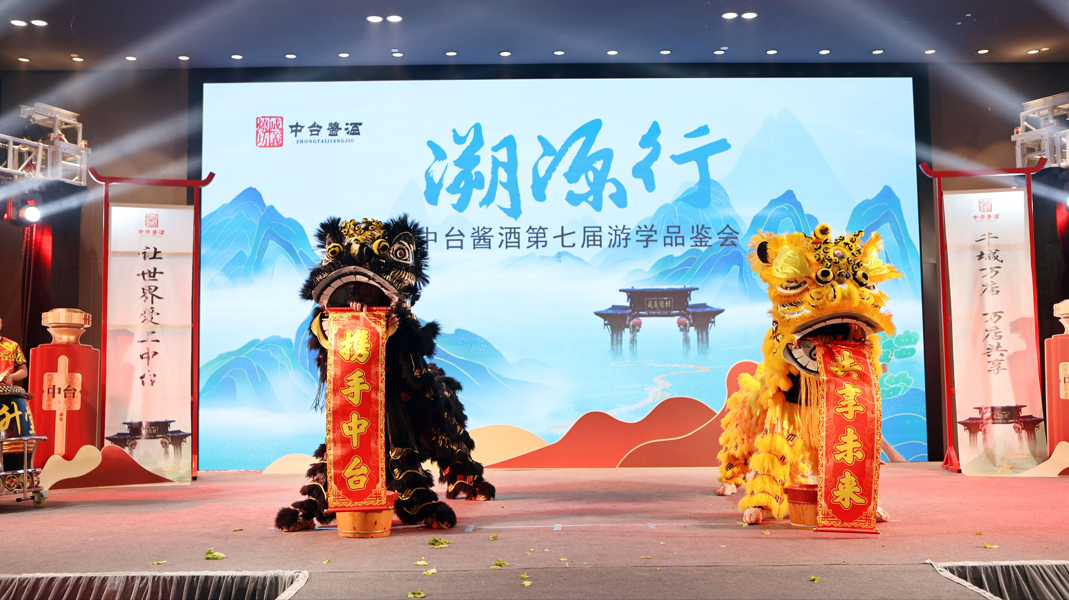 百年成义酿酱香，携手共绘百亿蓝图——第七届中台酱酒游学品鉴会溯源行圆满落幕