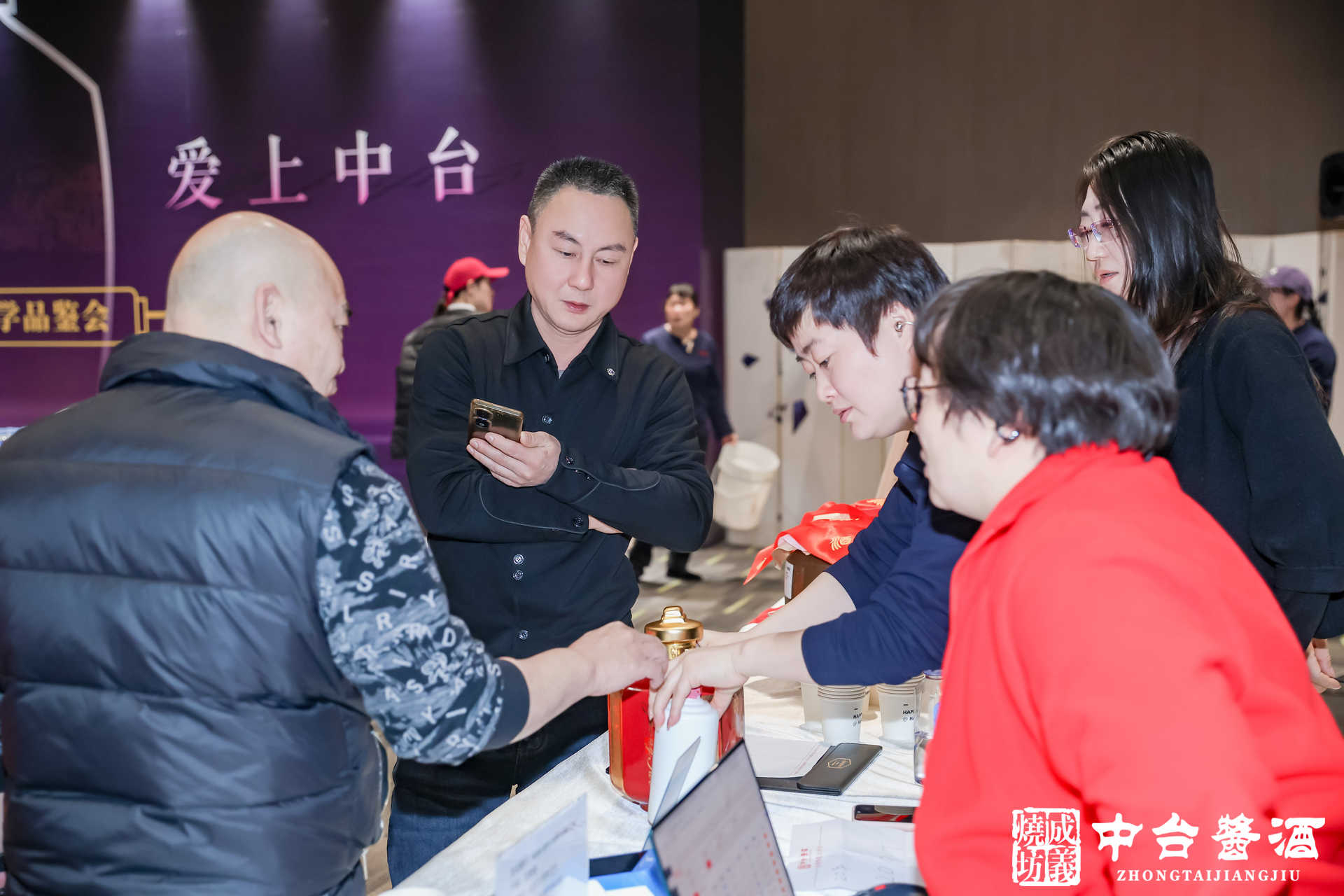 中台酱酒第八届游学品鉴会圆满收官！百年酱香铸共识、携手共启新征程