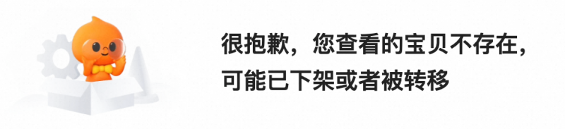 量子手环号称让植物人苏醒,AQ:假的!淘宝:下架!