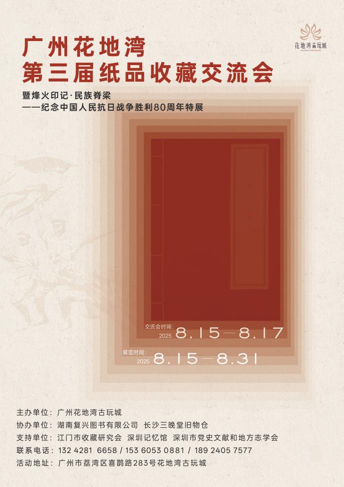 纸品二(6)_副本