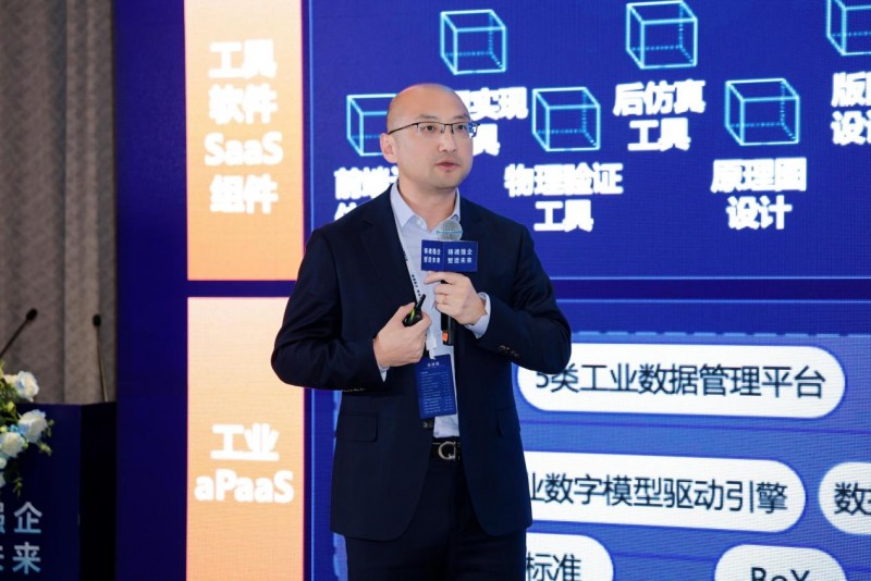 AI赋能，生态聚势！铸基破局，工软生态聚势高峰论坛圆满收官