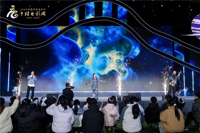 光影织就丰收梦!“2025中国农民丰收节·乡村电影周”走进河北唐县