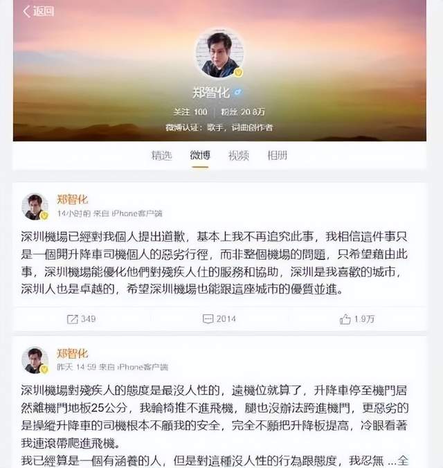 让残障人士“连滚带爬”的,何止是深圳机场?