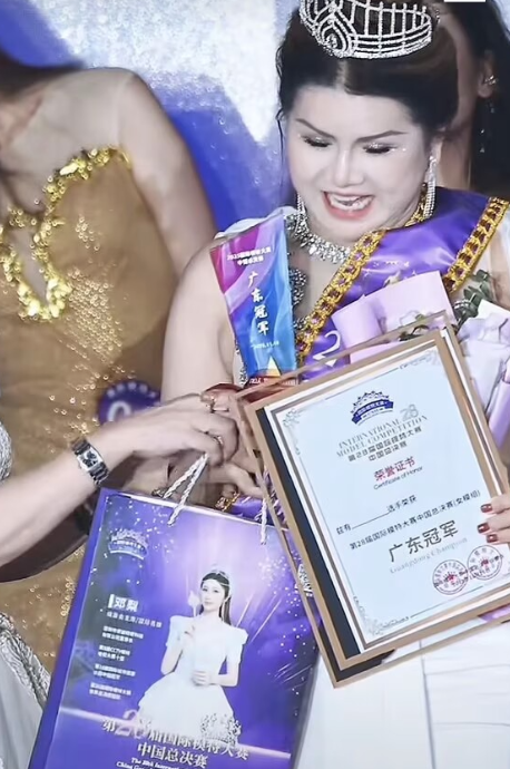 第28届国际模特大赛广东冠军之谜