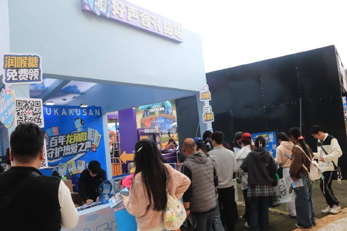 龙角散携手TTG战队,打造王者荣耀周年庆嘉年华开黑护嗓新体验