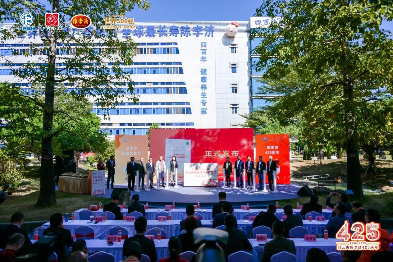 1764043907947816.jpg 112507.jpg