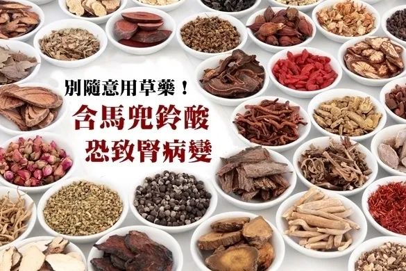 广东凉茶究竟是饮品还是药品？