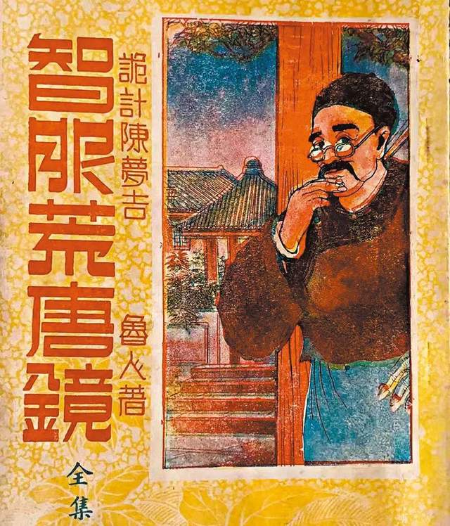 广东四大状师：谁是真？谁是假？