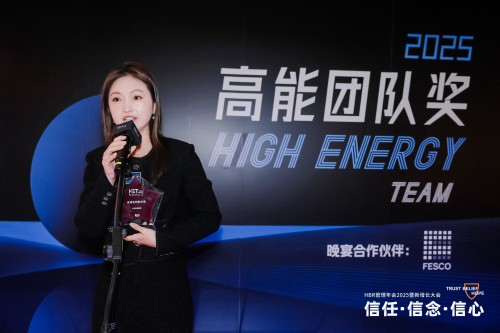 以组织战略驱动全球增长,名创优品集团荣膺《哈佛商业评论》“高能团队2025全球化特别大奖”