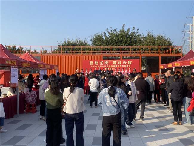 国贸地产发布2024 ESG报告:产城融合与数智赋能驱动高质量发展