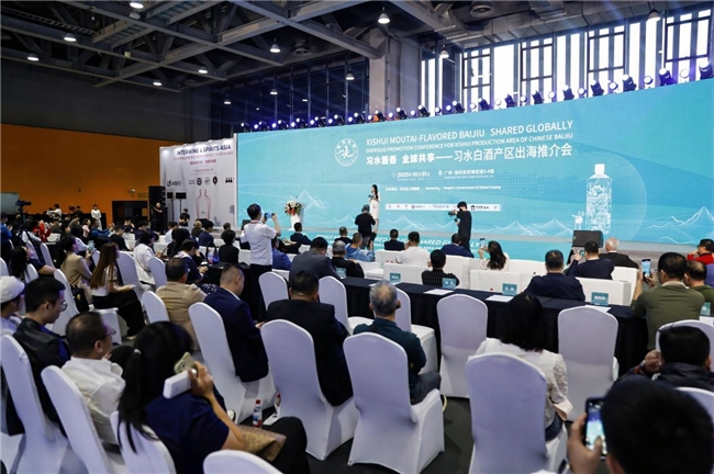 习水白酒产区“进湾出海”：国际推荐官赋能千亿产区剑指全球