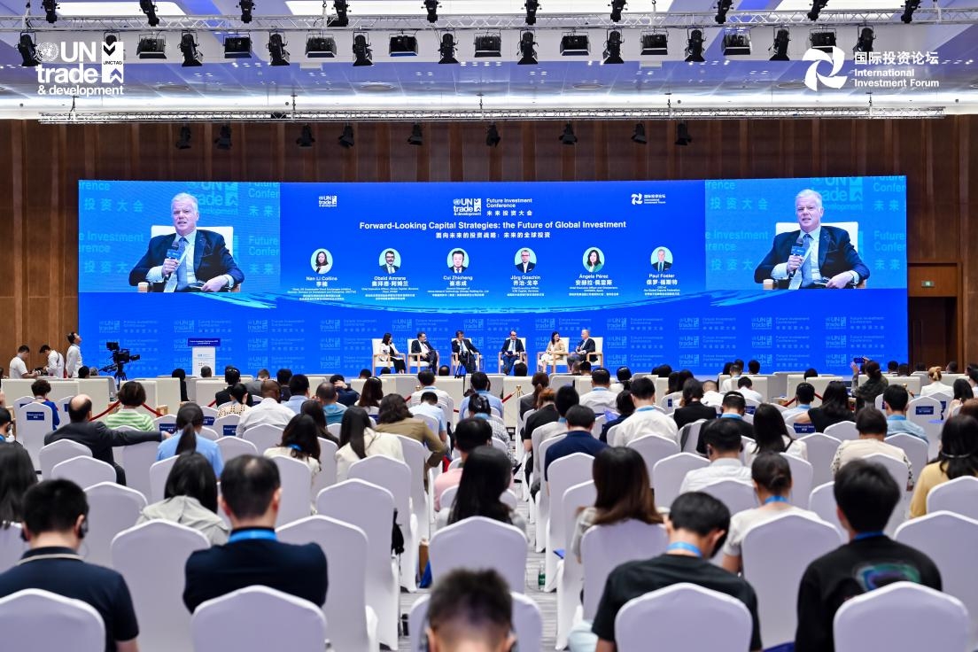 国贸会展五大维度创新,助力第二十五届投洽会焕新升级