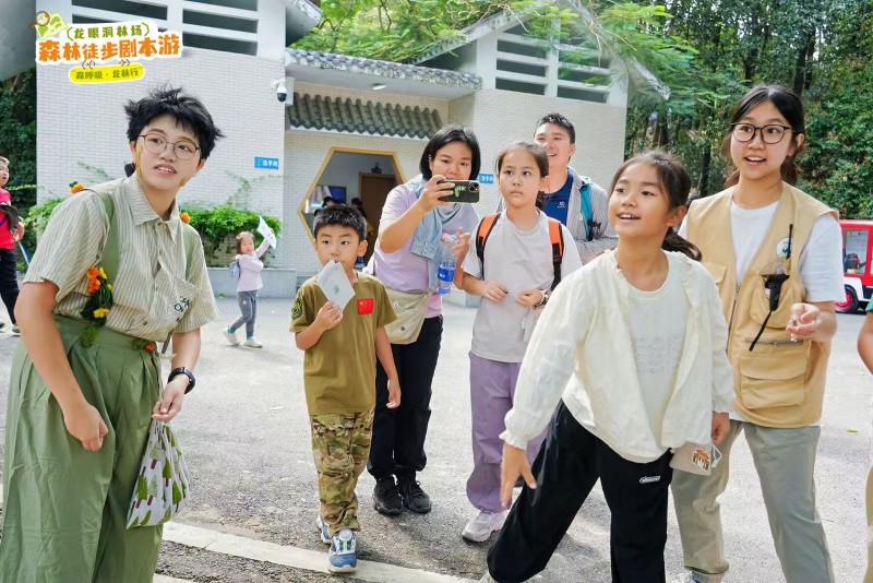 当森林变成‘剧本场’！这场徒步盛会，藏着绿美广东的新诗意