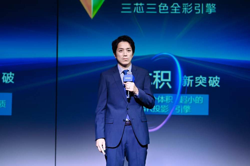 声色合和，芯动自然精彩：爱普生家用投影机新品正式发布，以科技还原自然沉浸体验