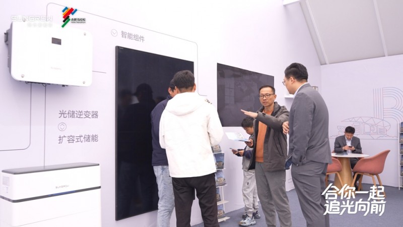 阳光新能源亮相合肥马拉松,零碳科技助力城市绿色奔跑