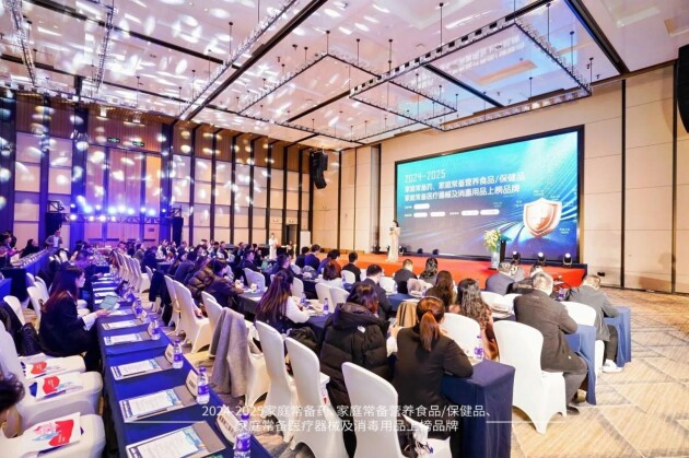 实力登榜！肤阴洁®复方黄松湿巾荣登中国家庭常备药榜单！