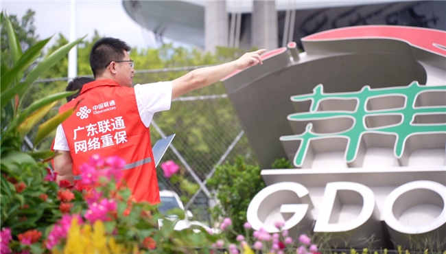 ​智慧全运 通通出彩 中国联通圆满完成十五运会开幕式通信服务保障工作