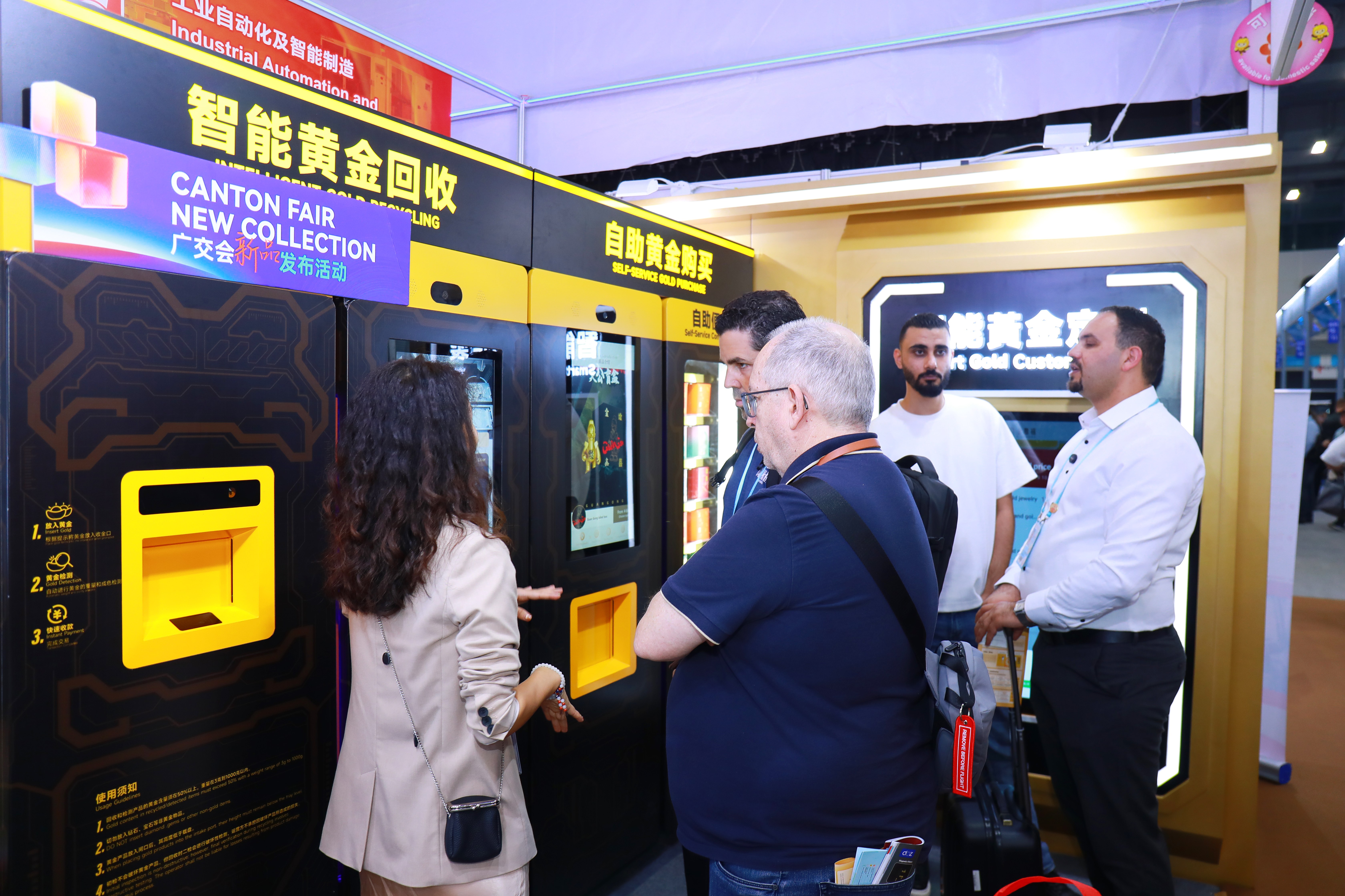 金雅福智慧金店亮相广交会,打造中国黄金科技出海新名片