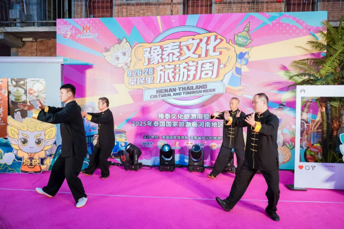 豫泰文化旅游周登陆郑州，天丝集团红牛品牌共庆中泰建交50周年